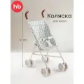331970, Коляска трость для кукол TWIGLET от Happy Baby, детская игрушечная складная прогулочная коляска, синие цветы