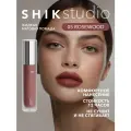Помада жидкая матовая для губ оттенок 05 Rosewood розовый, SHIK SOFT MATTE LIPSTICK