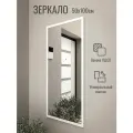 Зеркало MебельSтиль, настенное, прямоугольное, 100x50 см, белое