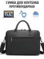 Сумка для ноутбука MacBook VIAGGIO 15.6, 16 и документов противоударная черная матовая кожаная