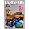 Корм влажный для кошек, курица в желе, 26 штук по 75г