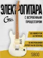 Электрогитара GTRS S800-Standard-800-WH