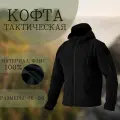 Толстовка Shark Skin Soft Shell, флисовая, тактическая, с капюшоном, мужская, размер S черный