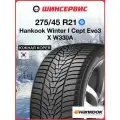 Зимняя нешипованная шина Hankook Winter I Cept Evo3 X W330A 275/45 R21 110V