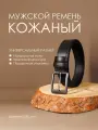 Ремень Bezzoni для мужчин, черный 1