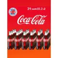 Coca-Cola 0,2л, Великобритания, стеклянная бутылка, 24 бутылки в упаковке