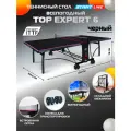 Теннисный стол всепогодный, для улицы Start Line Top Expert Outdoor 6 черный профессиональный, с встроенной сеткой и колесами