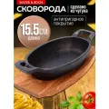 Порционная сковорода на деревянной подставке MAYER&BOCH 26798 чугунная