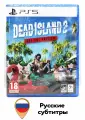 Игра Dead Island 2: Day One Edition PS5 (Диск) Русские субтитры