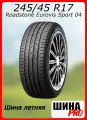Шина летняя Roadstone 245/45/17 W 99 Eurovis Sport 04 XL для легковых автомобилей R15788