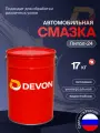 Смазка автомобильная Литол-24 17 кг