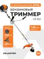 Триммер бензиновый VILLARTEC CB352