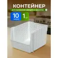 Корзина для хранения, 10 л, 25х29.4х18 см, прямоугольная, пластик, белая, Violet, Лофт, 850006