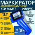 Маркиратор сроков годности Doersup Mini Pro