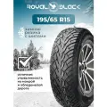 Шины зимние автомобильные Royal Black Royal Stud 195/65 R15 95T XL