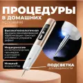 Лазерная ручка для удаления родинок, веснушек, черных точек, бородавок, прыщей, тату, цвет золото