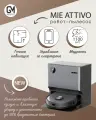 Робот пылесос Mie Attivo