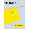 Картридж T2 TC-H252, 7000, желтый