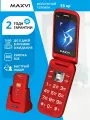 Телефон раскладушка кнопочный Maxvi E5 up с док-станцией с громким динамиком для пожилых людей и детей, красный