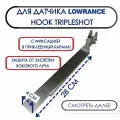Крепление датчика эхолота Lowrance HOOK TripleShot (с карманом)