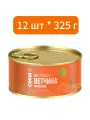 Ветчина Филейная Алтайская 12 шт*325 г