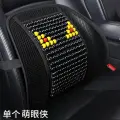 Подушка поясничная KS, для авто, с деревянными бусинами, дышащая, цвет глаз