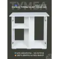 Тумба для аквариума Gloxy River 120 без дверок, 81х36х73см, белый жемчуг