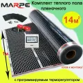 Пленочный теплый пол 14 м. кв. с программируемым терморегулятором, ширина 100 см