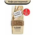 Кофе натуральный растворимый сублимированный Carte Noire Elegant, 2 шт по 95 г
