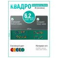 Аппликатор Ляпко Коврик игольчатый «Квадро плюс» (шаг игл 6,2 мм) цвет в ассортименте