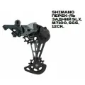 Задний переключатель Shimano SLX RD-M7100-SGS 12ск