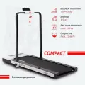 Беговая дорожка Yamota Compact, складная, для дома, электрическая, ширина полотна 43 см