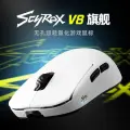 Беспроводная игровая мышь Scyrox V8 8K