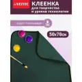 Клеенка для труда 50х70 см Накладка на стол для технологии, лепки