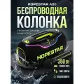 Беспроводной колонка HOPESTAR A80 (350W)- с микрофоном для караоке и стильным дизайном