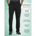 Брюки мужские медицинские Dickies