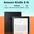 Amazon kindle8 электронная книга экран чернил 6 дюймов черный