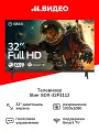 Телевизор Sber SDX-32F3112
