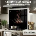 Защитный экран от брызг на плиту 500х500х4мм. Стеновая панель для кухни из закаленного стекла. Фартук для кухни на стену