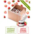 Джем Русский лес премиум Клубника. Порционные баночки 25 грамм х 24 шт./без сахара