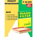 Фильтр воздушный MANN-FILTER C24025 BMW F30 F20 F21 F22 F23 F87 F31 F80 F34 F32 F33 F36 F82 БМВ Ф30 Ф20