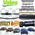 Цилиндр сцепления главный ВАЗ 2180 Lada Vesta Valeo VALEO 8450007300 | цена за 1 шт