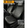 Авточехлы Lada Granta, Datsun On-Do, Datsun Mi-Do