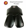 Защитный комплект Рыцарь