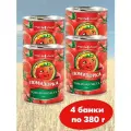 Паста томатная Помидорка 380г (набор из 4шт)