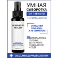 Сыворотка для волос от перхоти, зуда и себореи с цинком и климбазолом, 100мл, Doctor Heiler