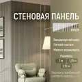 Панель стеновая реечная RP006, 156х12, 2800мм, Экополимер. Cosca Decor