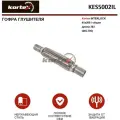 Гофра глушителя Kortex INTERLOCK (45x269 / общая длина 383) (265-705) ОЕМ 265-705, 9924401100, KES5002, KES5002IL