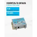 Усилитель ТВ-сигнала FORO 848R