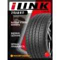 Летние автомобильные шины iLINK L-Zeal 56 215/40 R17 87W